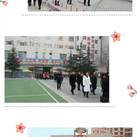 见贤思齐，向优秀看齐——临夏州中小学骨干教师培训班（小学组）走进建国小学侧记