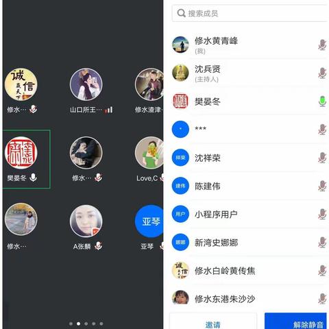 修水分公司疫情防控紧急布置与跨赛重点业务指标冲刺督导播报