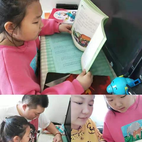松山四小二年二班2021年寒假第四次实践作业～亲子阅读活动