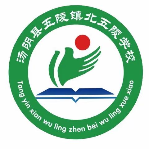 北五陵学校一年级开展“全民国家安全教育日”主题班会活动