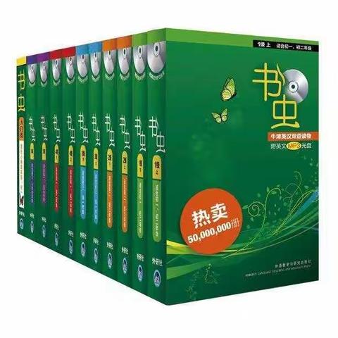 八年级英语课外阅读推荐