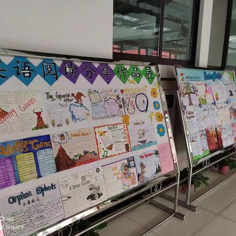 【二校名校+知行五校】放飞英语梦想 绽放青春活力—高新区第五学校好书推介系列活动之手抄报与视频评比活动