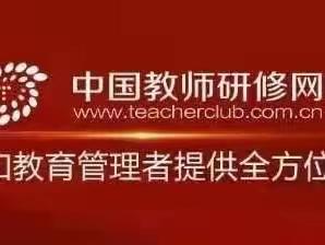 飞扬年华   展示精彩——记“2023年全省民族地区三科教师研训一体化项目称多县春季送教活动”