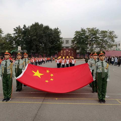 “喜迎十九大，爱我中华，从我做起”新平旺第一小学开展国防主题教育活动