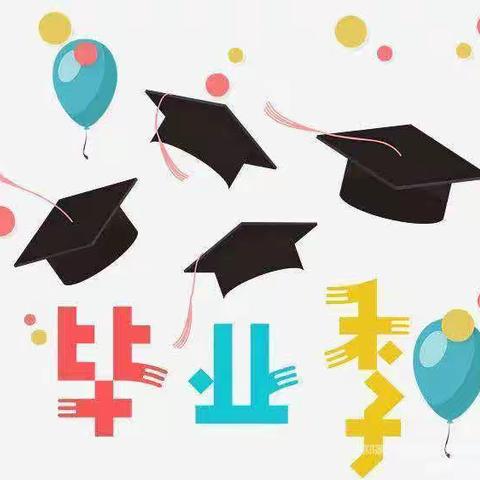 “好好告别，重新遇见”—老官张小学附属幼儿园2023毕业典礼纪实