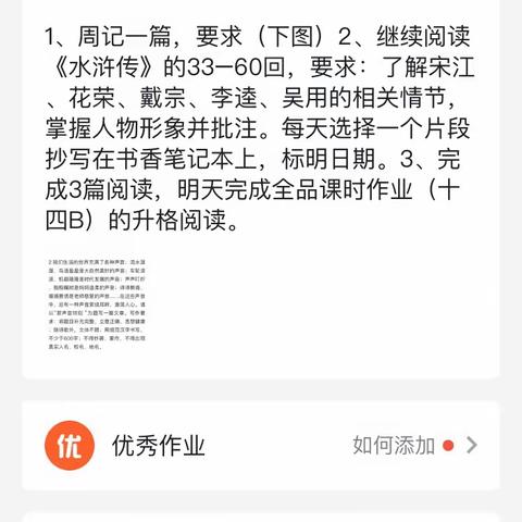 假期作业第三周