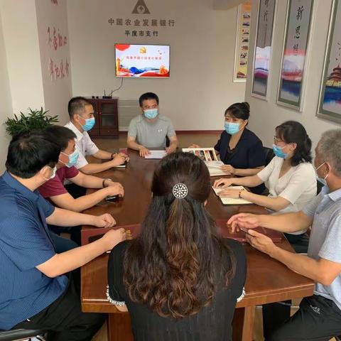 平度市支行召开“迎八一 铸党魂” 退役军人座谈会