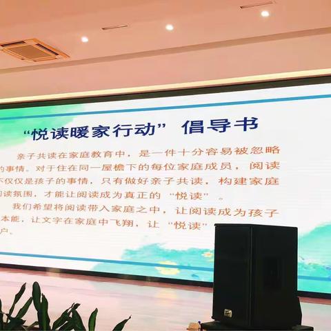悦读暖家，把阅读当成一种习惯！