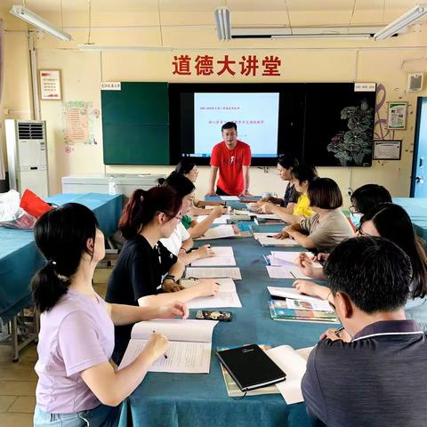 大路口小学8月数学教研