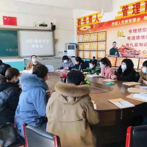 春满校园 生机盎然 师生归来 开始征程――中照小学开学啦！