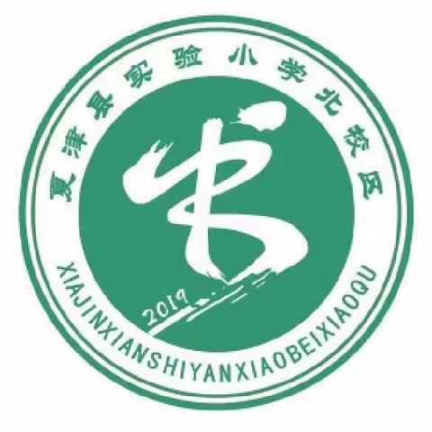 实验小学（北校区）弘扬中华美德，做诚实守信的学生”主题升旗仪式