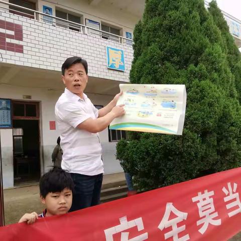 “生命只有一次，安全莫当儿戏”——姚家小学防溺水安全教育