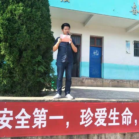 创新中学“五一”劳动节月假通知暨安全教育致家长一封信