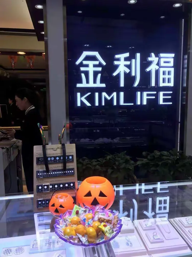 万圣节狂欢夜提前来袭巩义星月时代广场新装亮相