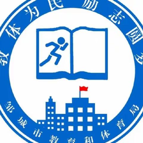 中小学校徽集锦