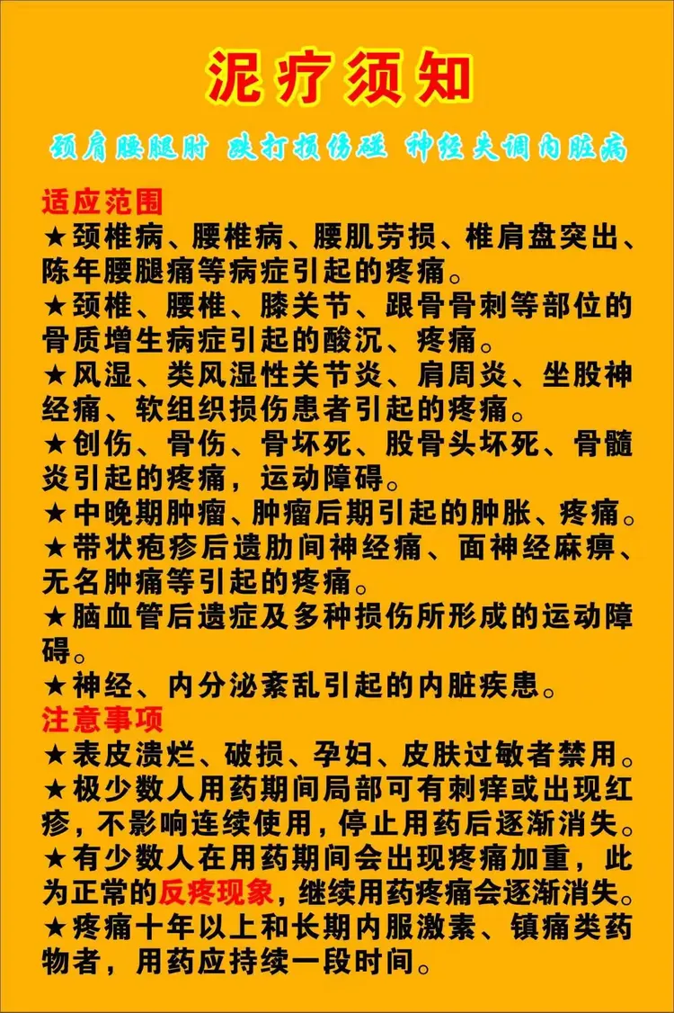 关于北京大学第六医院、房山区贩子联系方式「找对人就有号」的信息 关于北京大学第六医院、房山区贩子联系方式「找对人就有号」的信息