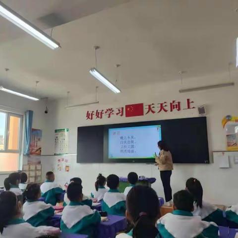 教学评融通，为双减赋能——实验小学低段语文教研侧记