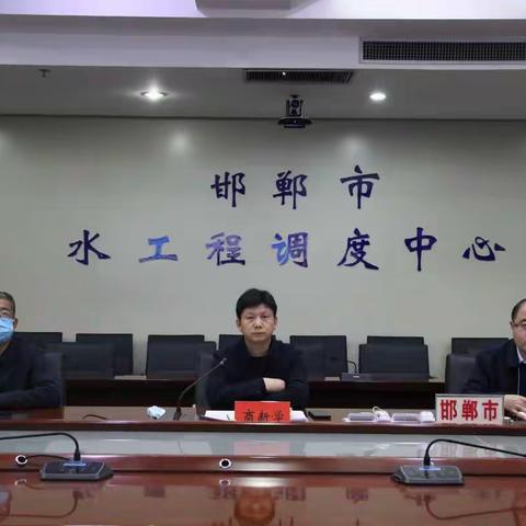 我市召开水资源管理政策落实情况和农村生活水源 江水置换工程审计问题整改推进视频会议