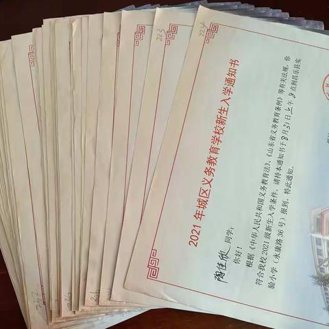 一起经历，快乐成长﻿———一年级三班风采展示