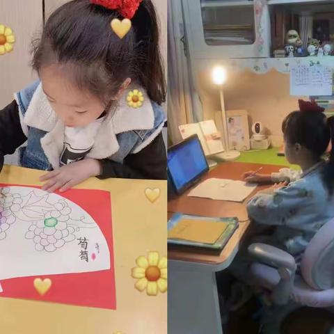 齐心协力战疫情 云端互动共成长——昌乐县实验小学二年级六班居家学习精彩展示