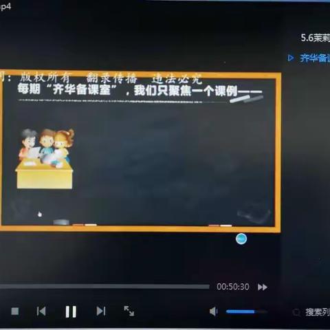 数学内容生活化  做学习的主人