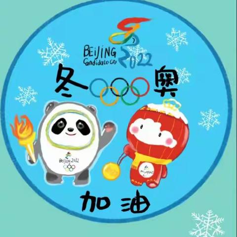 鄚州中心校后塔村小学寒假实践作业