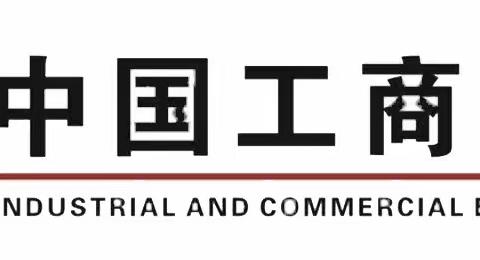 居家抗疫，厨艺比拼——工商银行土默特左旗支行营业室开展线上厨艺比拼活动