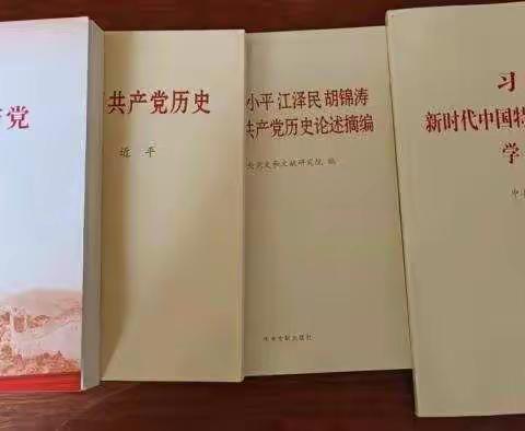 🇨🇳太各庄小学深入开展党史学习教育