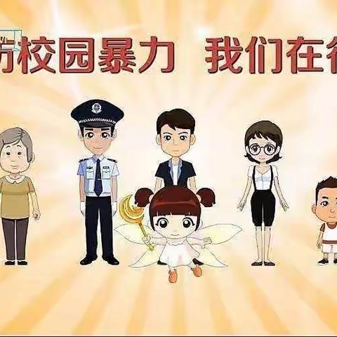 子午街道爱心幼儿园