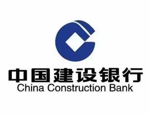 【沣西新城支行】中国建行银行咸阳分行网点综合化能力提升项目总结