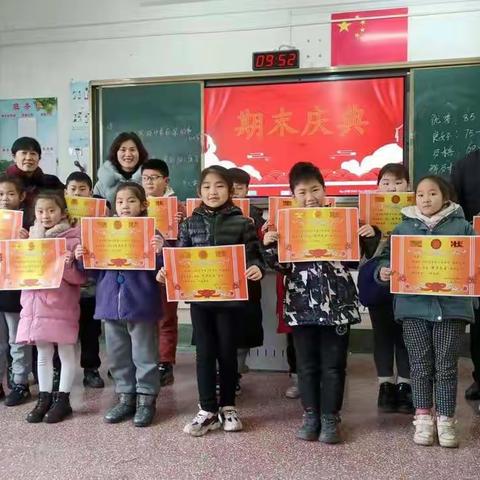 秉承新教育理念 践行新教育行动——树人小学三年级期末庆典