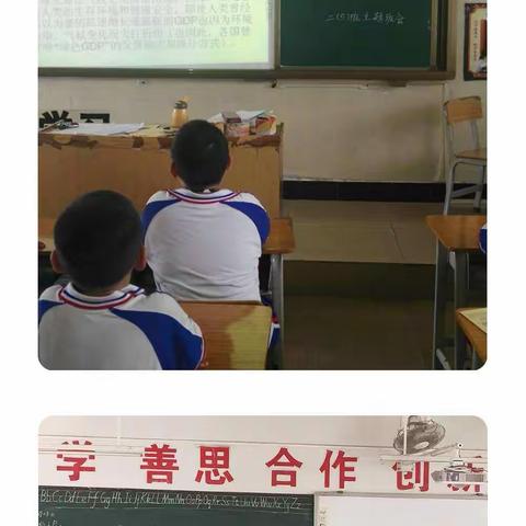 琼海市实验小学2019年节能宣传周和低碳活动日主题活动