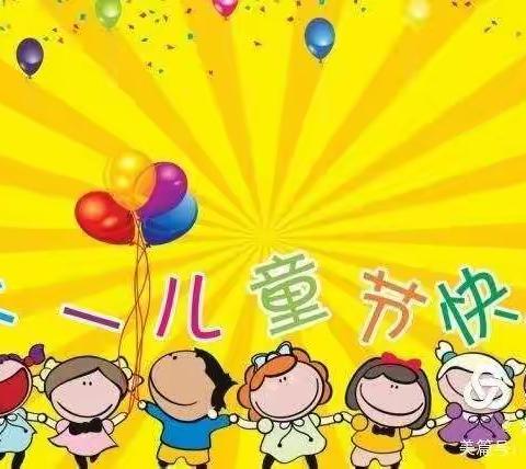 童年不同样，童心❤️筑梦想！童心向党，礼赞百年——李庄镇春雨幼儿园2021年六一儿童节文艺汇演