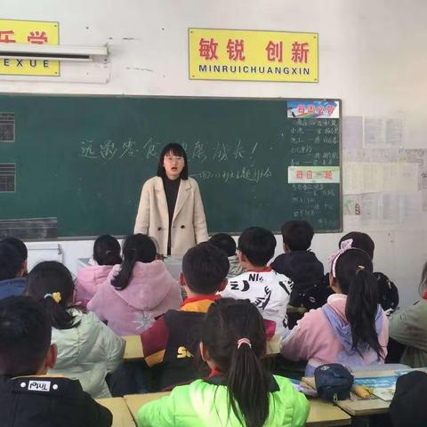 远离零食，健康成长！