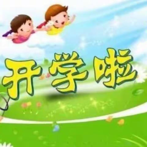 “春日如期，“幼”见美好”——知音幼儿园2023年春季开学