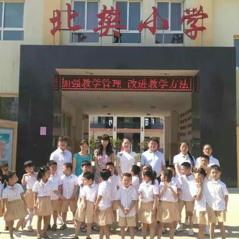 参观北樊小学，做好幼小衔接……