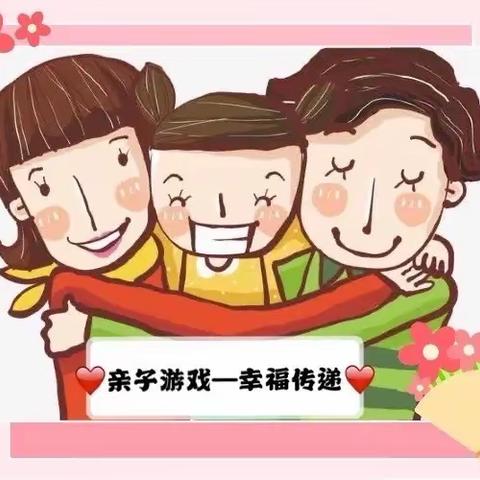 图书馆幼儿园大三班“线上”活动——亲子小游戏