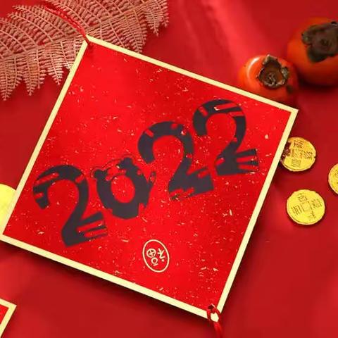 收获快乐，分享成长——龙州镇城南新区幼儿园2021年秋季学期中十一班期末美篇