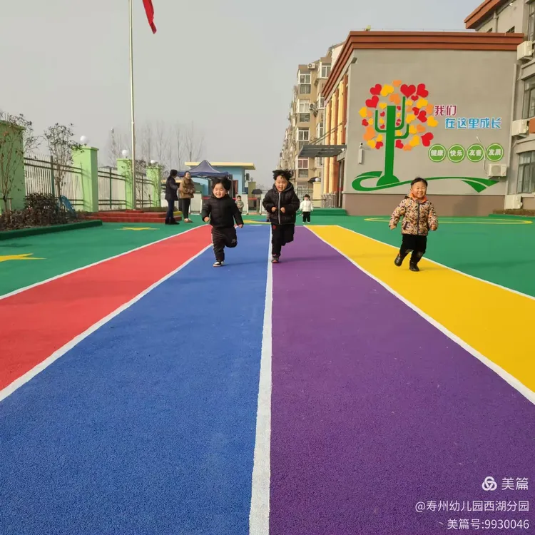 寿州幼儿园官方网站_寿县寿春幼儿园是公立的还是私立的