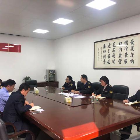 机关第一党支部召开2018年度组织生活会