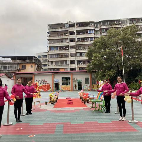 【南雄市财贸幼儿园环城校区】虎虎生威迎萌娃——开学仪式