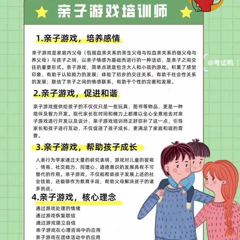 感恩有你，与爱同行——武安市第九幼儿园小三班