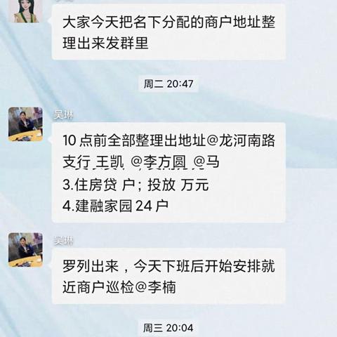 “千户亿元”商户营销，助力季末存款冲刺