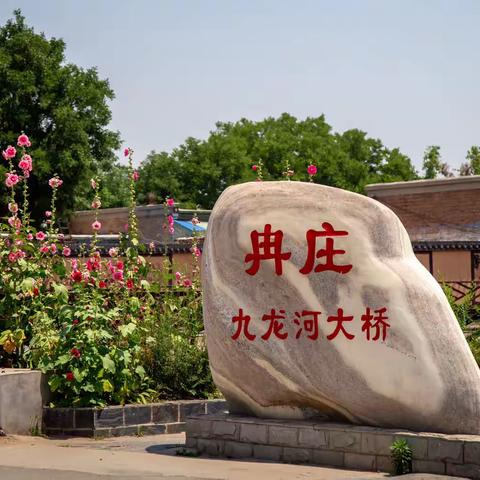 策马加鞭向北行相册（一）