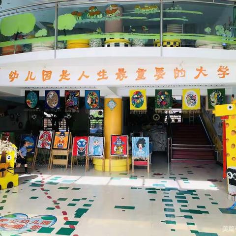 莱州市文昌中心幼儿园中四班――“崭新的起点、美好的未来”开学第一天特别活动