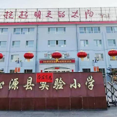 扬帆起航再出发，砥砺前行谱新篇