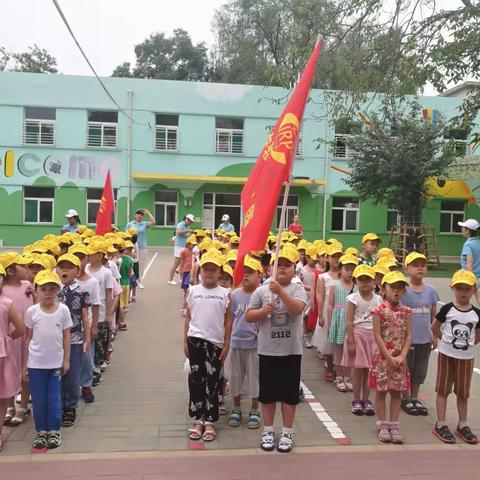 中国辐射防护研究院幼儿园参观小学掠影