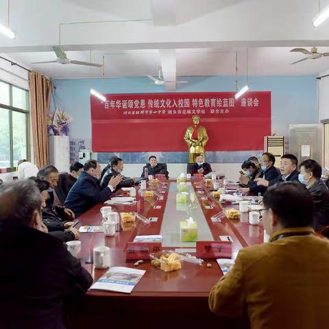 龙城文学社采风笔会活动走进四中