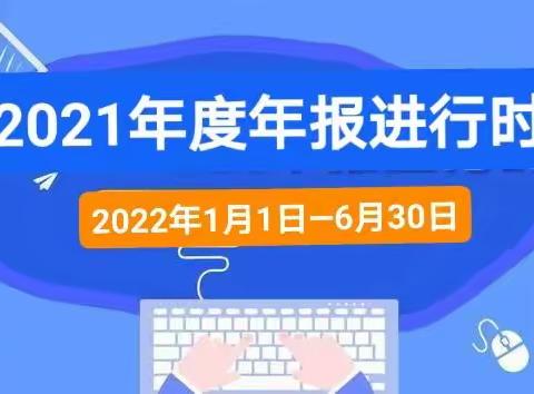 年报密码忘了怎么办？滦州市市场监管局教您无需密码报年报！