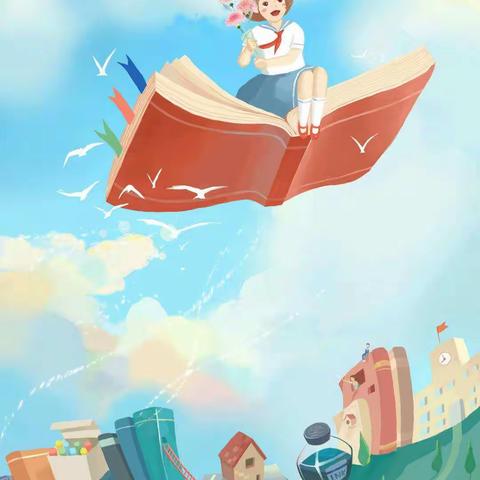 巴公四村小学参加″语文主题学习″线上教研活动感悟